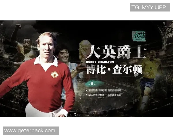 足球百大球星卡片收藏价值及投资潜力深度解析 足球百大球星卡片收藏价值及投资潜力深度解析