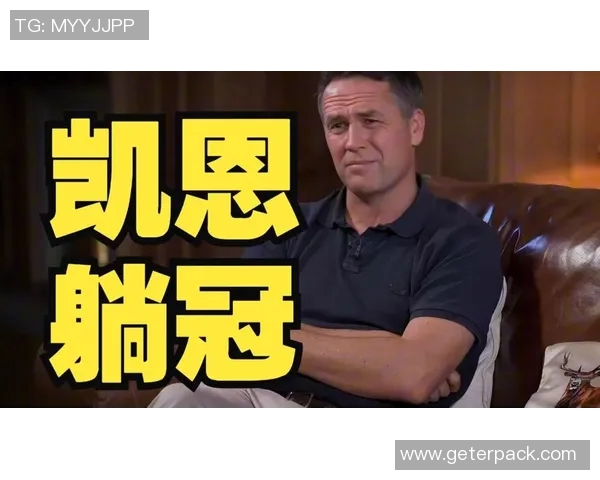 欧文:从天才少年到英超传奇,解析其足球生涯的高光与低谷 欧文:从天才少年到英超传奇,解析其足球生涯的高光与低谷