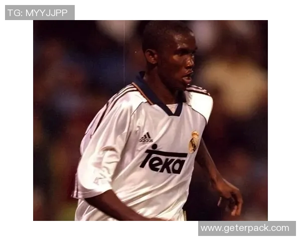 非洲足球历史巨星风采探秘 从埃托奥到马内的传奇征程 非洲足球历史巨星风采探秘 从埃托奥到马内的传奇征程