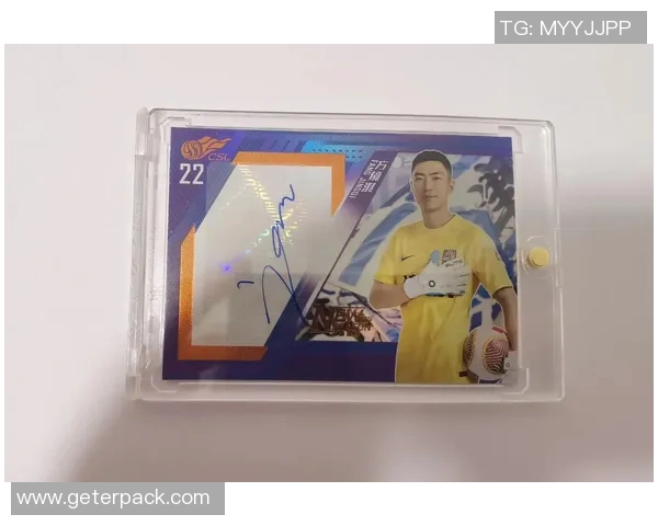 球星卡金盒足球收藏价值与玩法深度解析让你轻松入门掌握核心要点