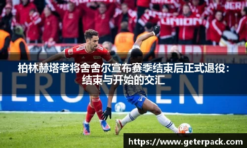 博鱼.boyu体育