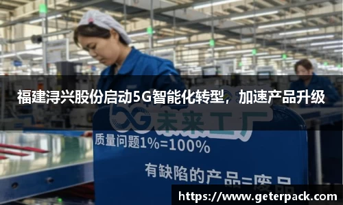 博鱼中国官方入口