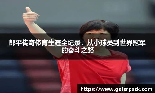 博鱼中国官方入口
