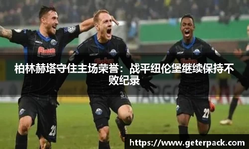 博鱼.boyu体育