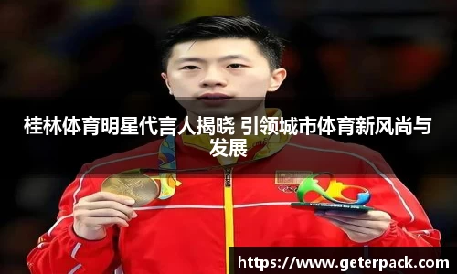 博鱼.boyu体育