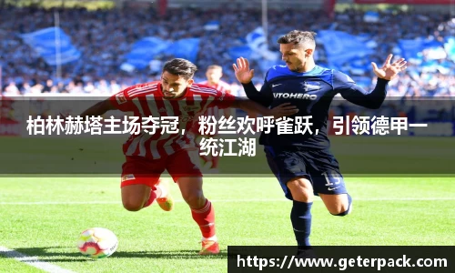 博鱼.体育官网