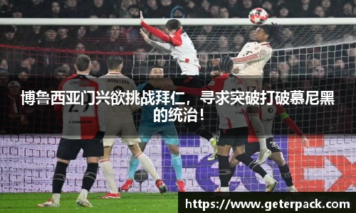 博鱼.boyu体育