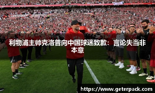 博鱼中国官方入口
