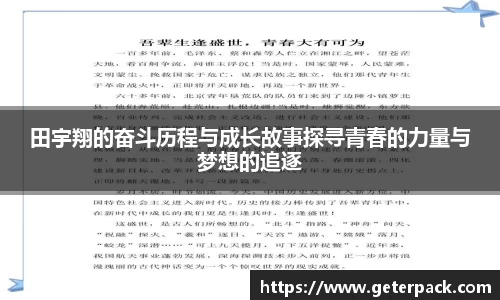 博鱼.boyu体育